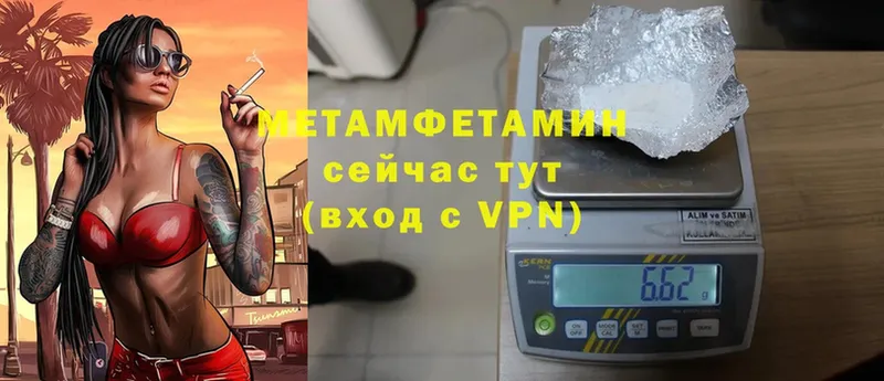 Метамфетамин Декстрометамфетамин 99.9%  Белорецк 